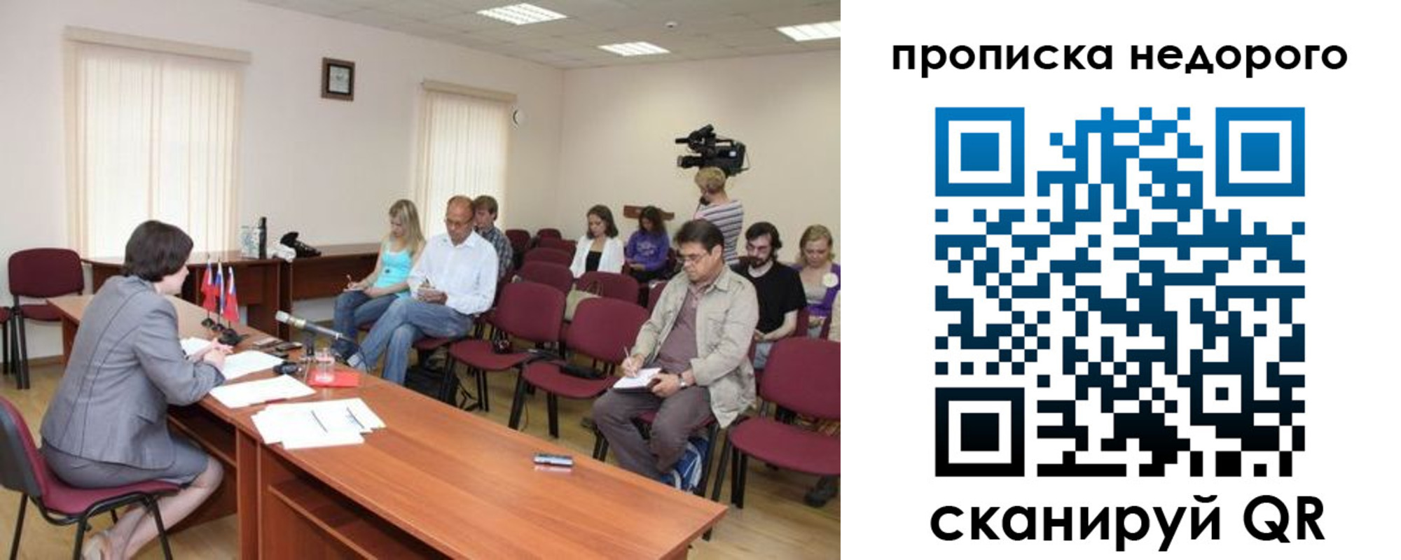 прописка в квартире в Махачкале