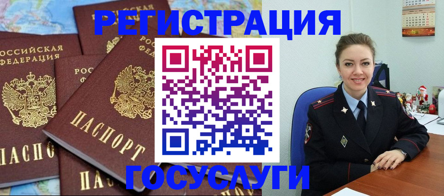 прописка поиск в Махачкале