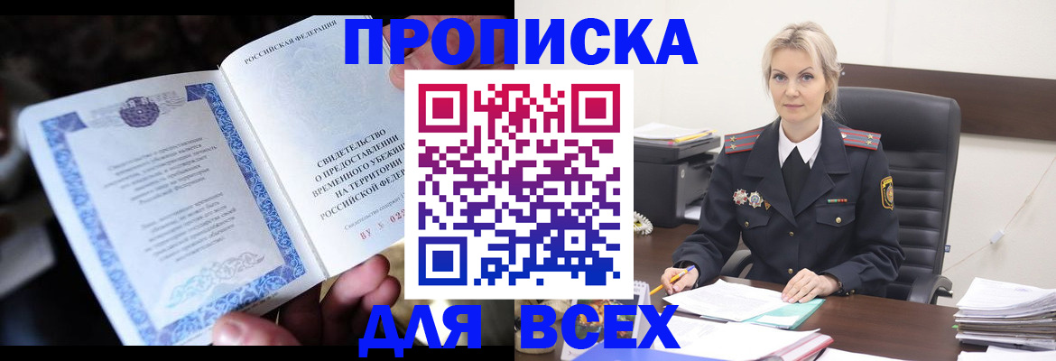 регистрация для дет. сада в Махачкале