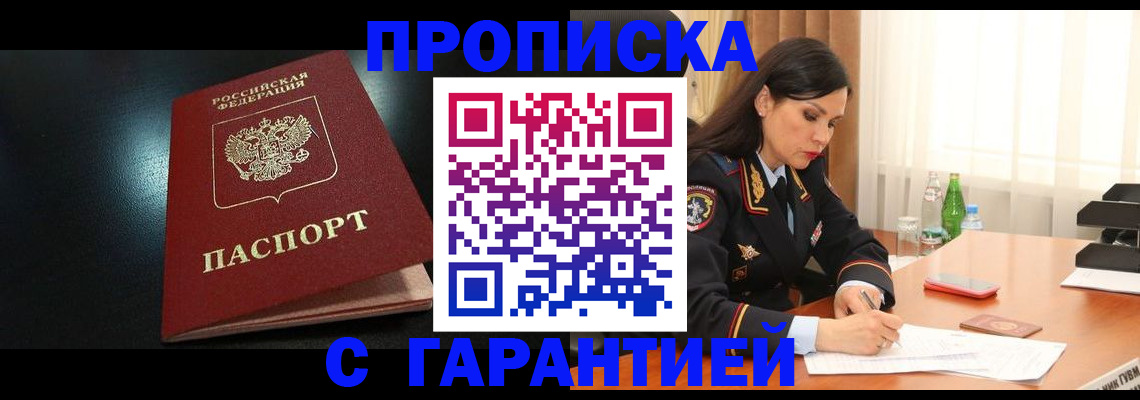 регистрация для дет. сада в Махачкале