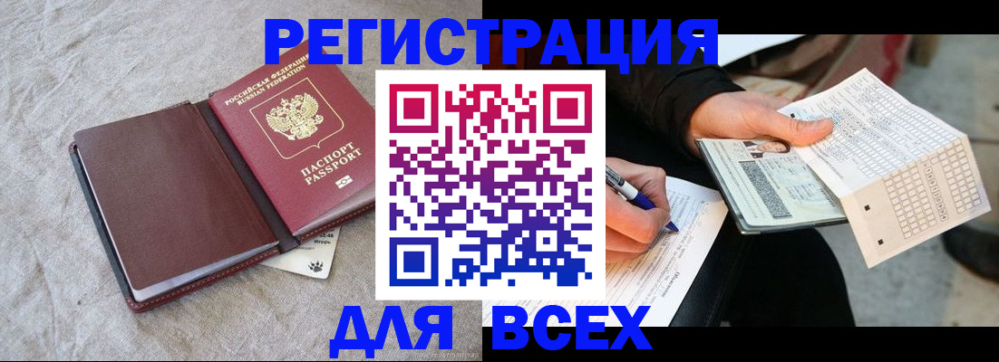 временная регистрация госуслуги в Махачкале